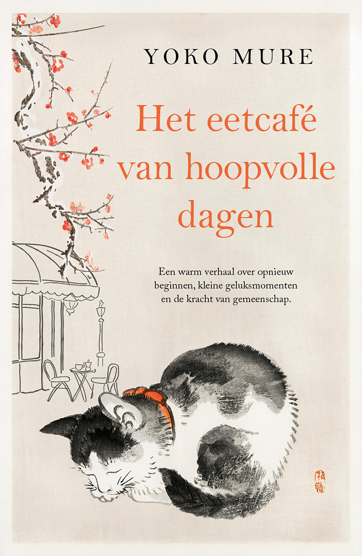 Productafbeelding: voorkant van Het eetcafé van hoopvolle dagen